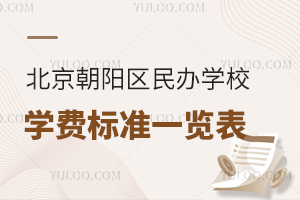 2025-2026W(xu)걱ꖅ^(q)kW(xu)УW(xu)M(bio)(zhn)һ[R