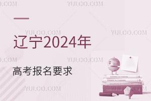 |2024߿Ҫ