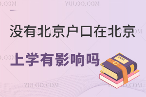 ]бڱόW(xu)Ӱ푆᣿(]БڱόW(xu))
