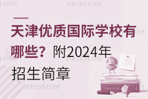 |HWУЩ2024