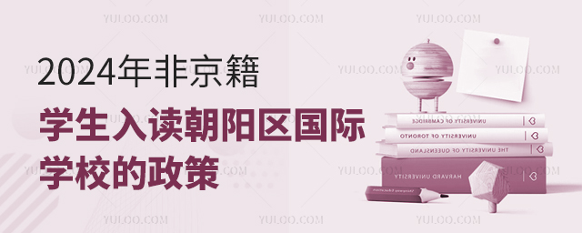 2024ǾW(xu)xꖅ^(q)(gu)HW(xu)У