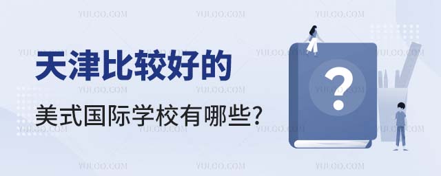 ^õʽ(gu)HW(xu)УЩ