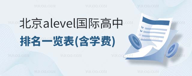 2024걱alevelHһ[(WM)
