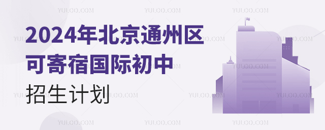 2024걱ͨ݅^(q)ɼއHӋ.jpg
