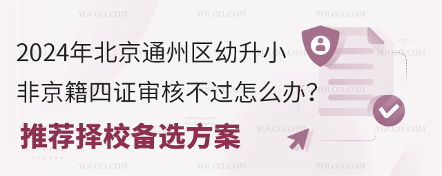 2024걱ͨ݅^(q)СǾC˲^(gu)ôk