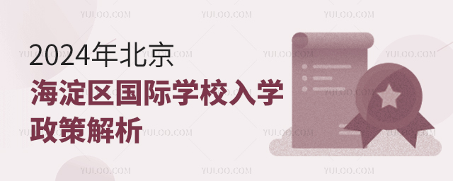 2024걱^HWУW߽