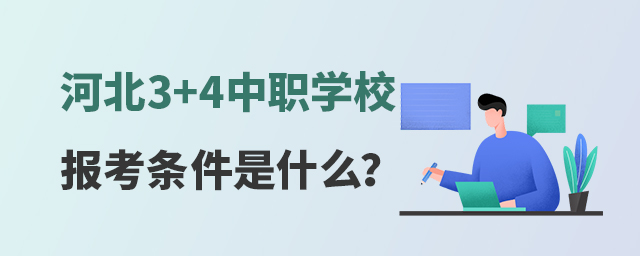 ӱ3+4W(xu)У(bo)lʲô