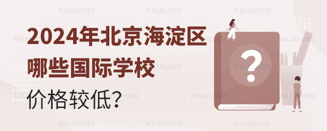 2024걱^(q)ЩHW(xu)Уr(ji)^ͣ.jpg