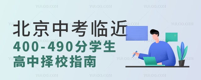 2024걱п400-490֌WГУָ.