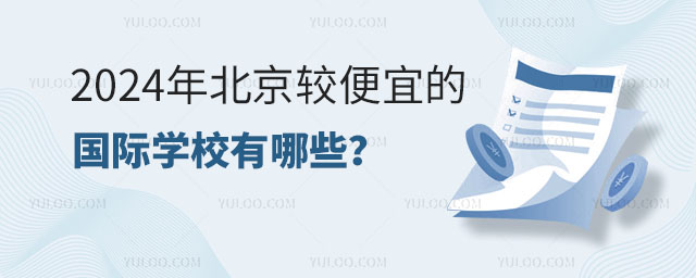 2024걱^˵ćHWУRСWС
