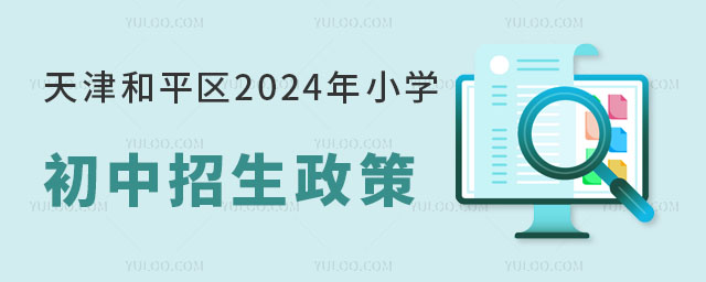 ƽ^2024СW{2800Wλ