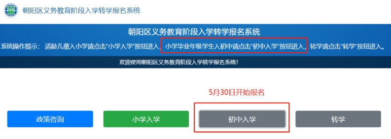 (yng)^(q)W(xu)(bo)