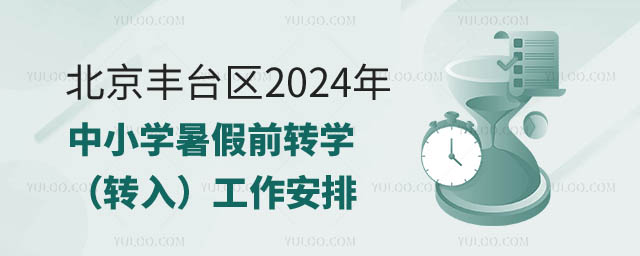 S_^2024СWǰDW.jpg