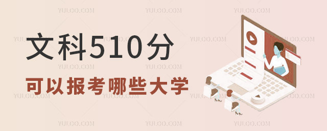 Ŀ510ֿԈЩW