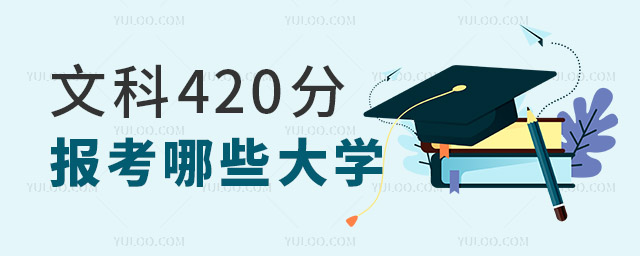 Ŀ420ֿԈ(bo)ЩW(xu)