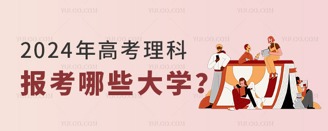 2024߿500ֿԈЩW(xu)