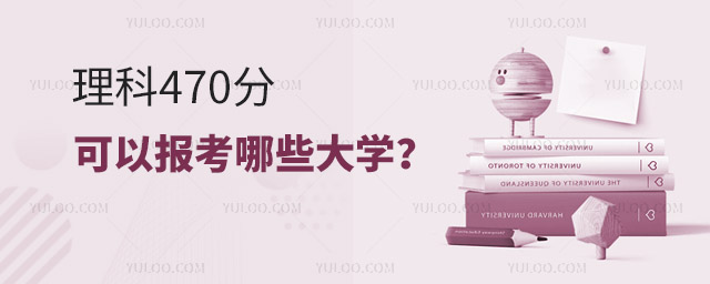 2024߿470ֿԈЩW
