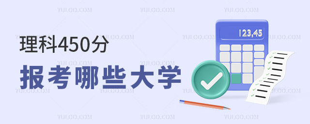 450ֿԈ(bo)ЩW(xu)