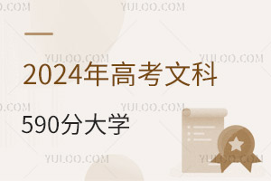 2024߿Ŀ590ֿԈЩW