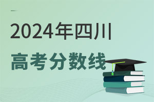 2024Ĵ߿Ʒ֔Ƕ٣2015-2024֔