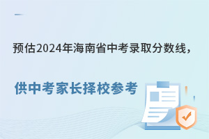 A(y)2025꺣ʡпȡ?jn)?sh)пL(zhng)У