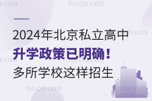 2024걱˽W(xu)_W(xu)У@