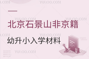 2024걱ʯɽǾСW(xu)αP(pn)c(din)˽/СW(xu)