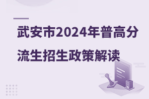 䰲2024ո߷߽x