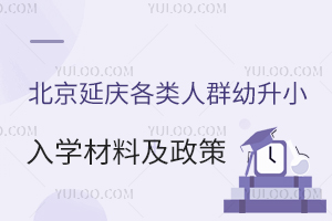 2024걱ӑcȺСWϼ߱Pc˽/СW
