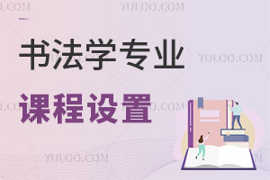 (sh)W(xu)(zhun)I(y)nO(sh)
