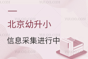 2024걱СϢɼM(jn)УһW(xu)һ[