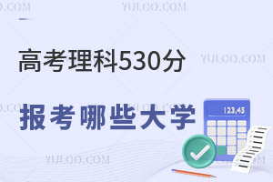 2024߿530ֿԈЩW