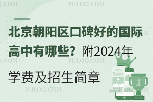 ꖅ^(q)ڱõćHЩ2024W(xu)M(fi)
