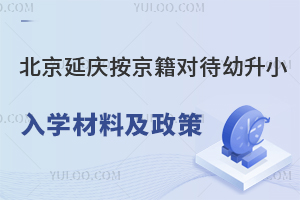 2025걱ӑc(du)СW(xu)ϼ߱Pc(din)/˽СW(xu)