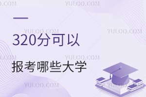 2024߿320ֿԈ(bo)ЩW(xu)