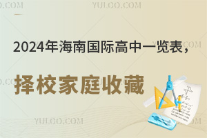 2024꺣χHһ[Уͥղ