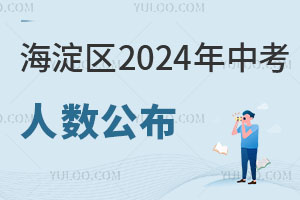 ^2024п˔s2.3f