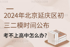 2024걱ӑc^(q)ģr(sh)gϸôk?