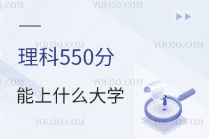 2024߿550ֿԈЩW