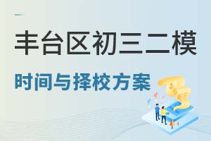 2024걱S_(ti)^(q)ģr(sh)gѶ4000W(xu)ǰs@Щ!