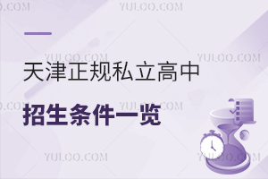 2024Ҏ(gu)˽lһ[ɸ߿ɳWУ