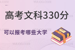 2024߿Ŀ330ֿԈЩW