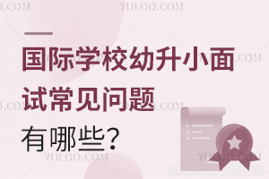 HW(xu)УСԇҊ}Щ