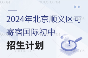 2024꾩xHСW(xu)Ҫ(zhn)ՈЩ