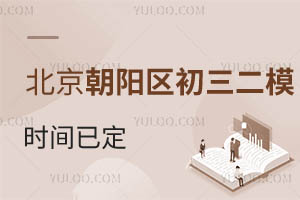 2024걱ꖅ^(q)ģrgѶ俼M뵹Ӌr