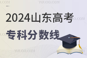 2024ɽ|߿Ʒ֔(sh)Ƕ٣2020-2024֔(sh)