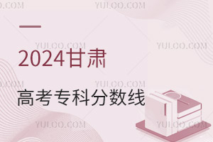 2024C߿Ʒ֔(sh)Ƕ٣2019-2024֔(sh)