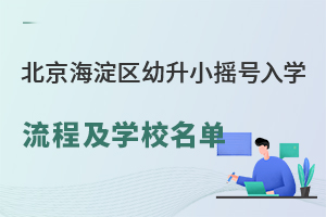 2024걱^(q)Сu̖(ho)W(xu)̼W(xu)Уһ[