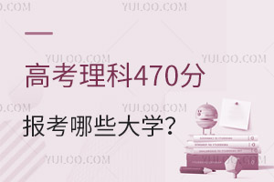 2024߿470ֿԈ(bo)ЩW(xu)