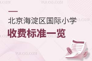 2025걱^(q)(gu)HСW(xu)M(fi)(bio)(zhn)һ[8.5fԪ